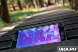 Пользователи Max с момента запуска мессенджера отправили более трех млрд сообщений