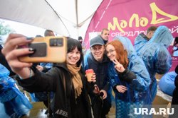 День молодежи можно посетить бесплатно