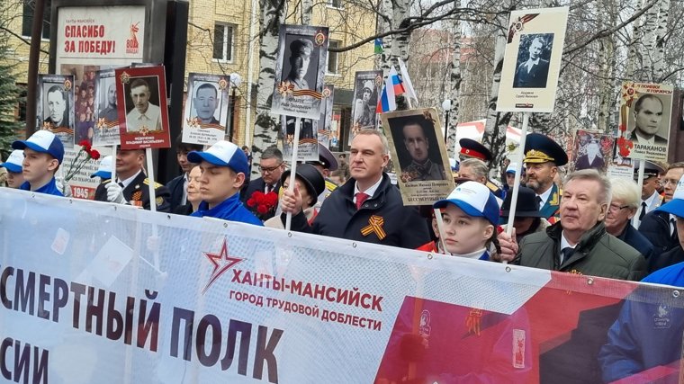 Политэлита ХМАО показала фотографии родственников-фронтовиков во время шествия „Бессмертного полка“