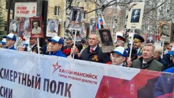 Политэлита ХМАО показала фотографии родственников-фронтовиков во время шествия „Бессмертного полка“