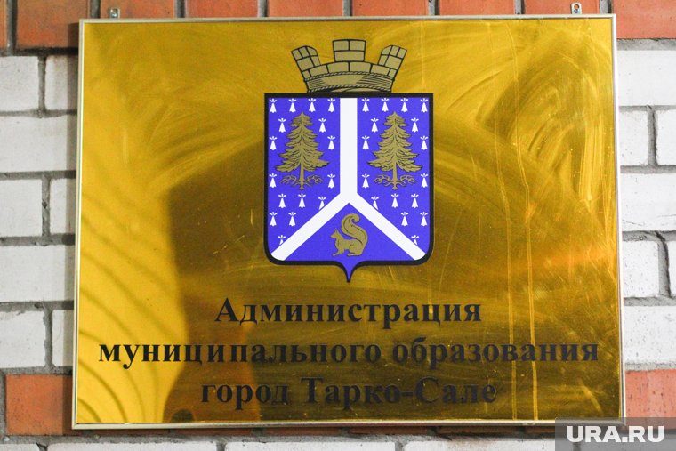 Выездной совет глав проходит в Тарко-Сале