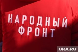 Глава Нижневартовска получил вторую награду от ОНФ за коммунальный коллапс