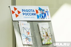 На единственную вакансию event-менеджера приходится 217 вакансий