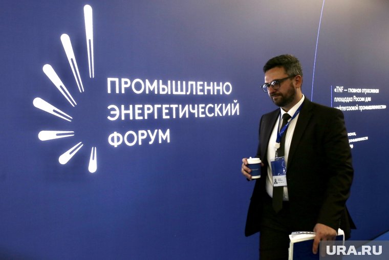 Рост цен организаторы связывают с расширением форума и новыми спикерами