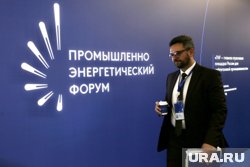 Рост цен организаторы связывают с расширением форума и новыми спикерами