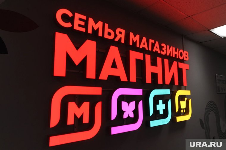«Магнит» построит для себя новый распределительный центр площадью 44 тысячи кв метров