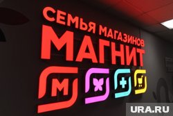 «Магнит» построит для себя новый распределительный центр площадью 44 тысячи кв метров 