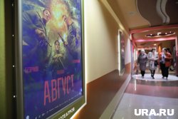 Премьера картины состоялась 25 сентября
