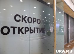 Новые магазины регулярно открываются в торговых центрах