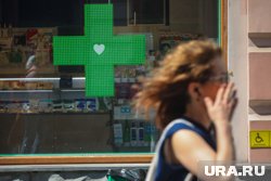 Женщине фармацевты не стали возвращать деньги за лекарства