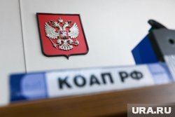 Иноагенту Марку Фейгину грозит административный штраф 
