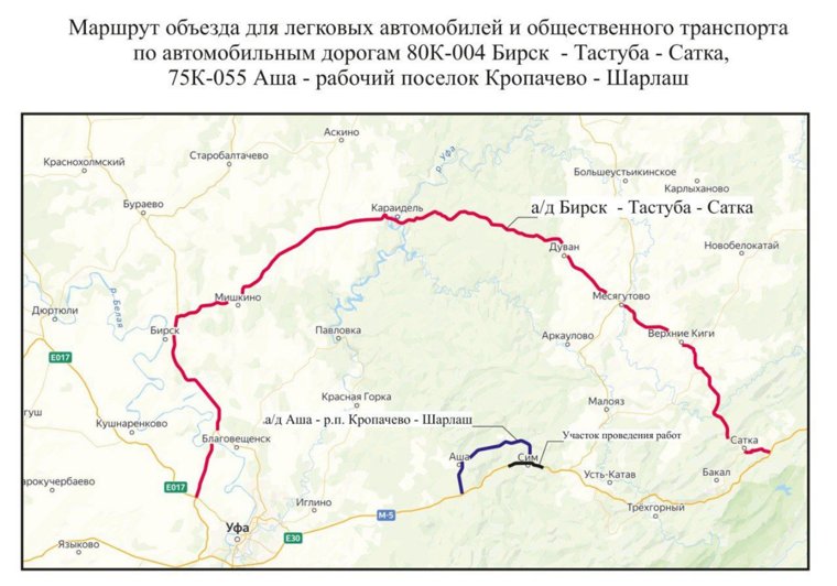 В Челябинской области появилась карта объезда участка ремонта на трассе М-5