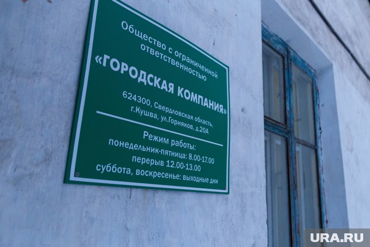 Под управлением компаний Жевлакова находится до 80% жилфонда