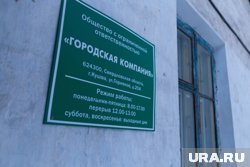 Под управлением компаний Жевлакова находится до 80% жилфонда