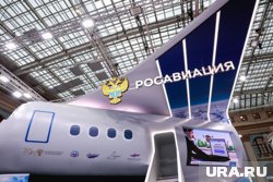 Росавиация подготовила поправки к Воздушному кодексу