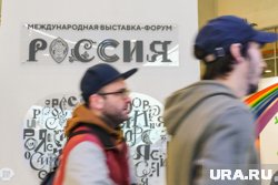 В Москве 6 июля пройдет концерт, посвященный завершению выставки "Россия" 