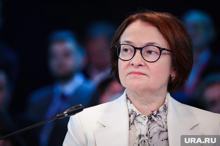 Набиуллина выступила  на XXII Международном Банковском форуме