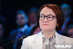 Набиуллина выступила  на XXII Международном Банковском форуме