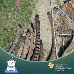 Фрагменты старинного корабля, найденные в Мангазее 