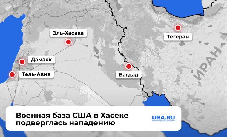 Военная база США расположена в северной части Сирии