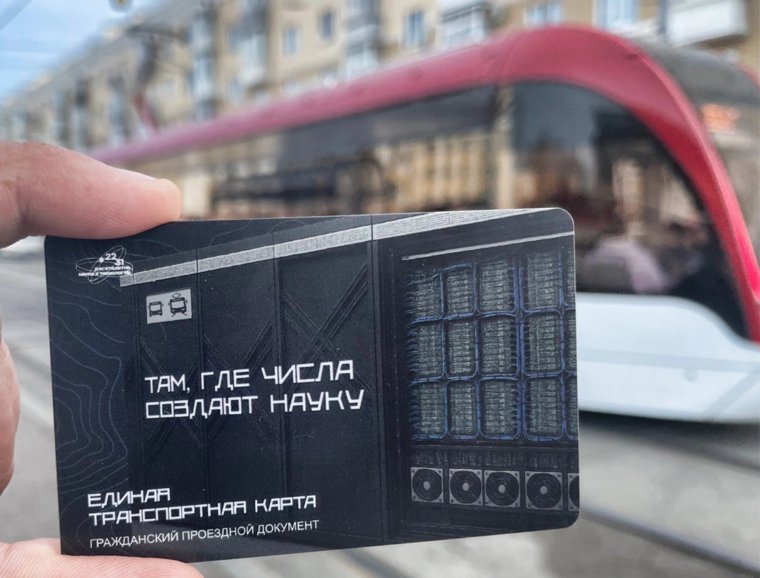 Дизайн посвящен суперкомпьютеру Пермского университета