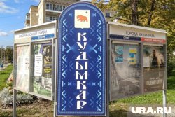 В обновление гостиницы будет вложено около 5 млн рублей