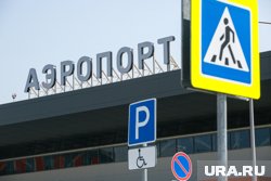 Самолет последовал на запасной аэродром в Тюмень