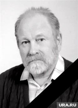 Шадринск простится художником и писателем Алексеем Мехонцевым