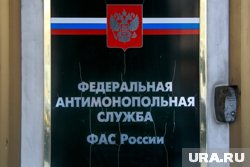 ФАС вводит в действие систему «Антикартель»