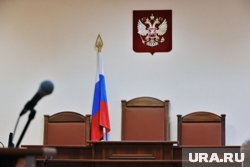 Приказ о назначении судей подписан 16 января 2025 года