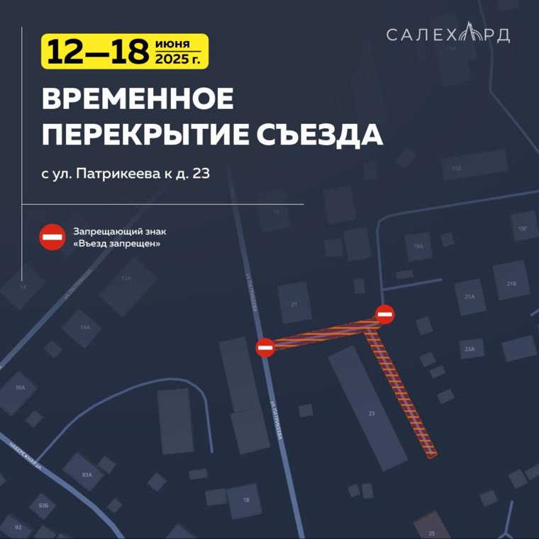 Ограничение продлится до 18 июня