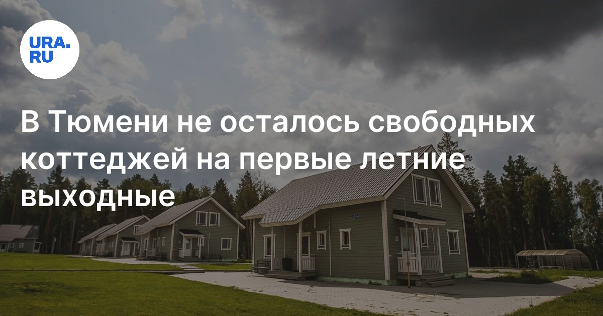 Тимашевск сборный дом лучшая цена