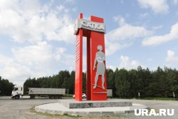 Сатка развивает туризм через благоустройство общественных пространств