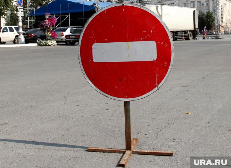 В Югорске перекроют дороги на Последний звонок