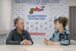 Яньшин получил помощь от фонда и нашел работу