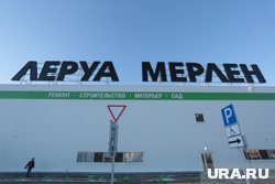 Вывеску в пермском магазине еще не сменили