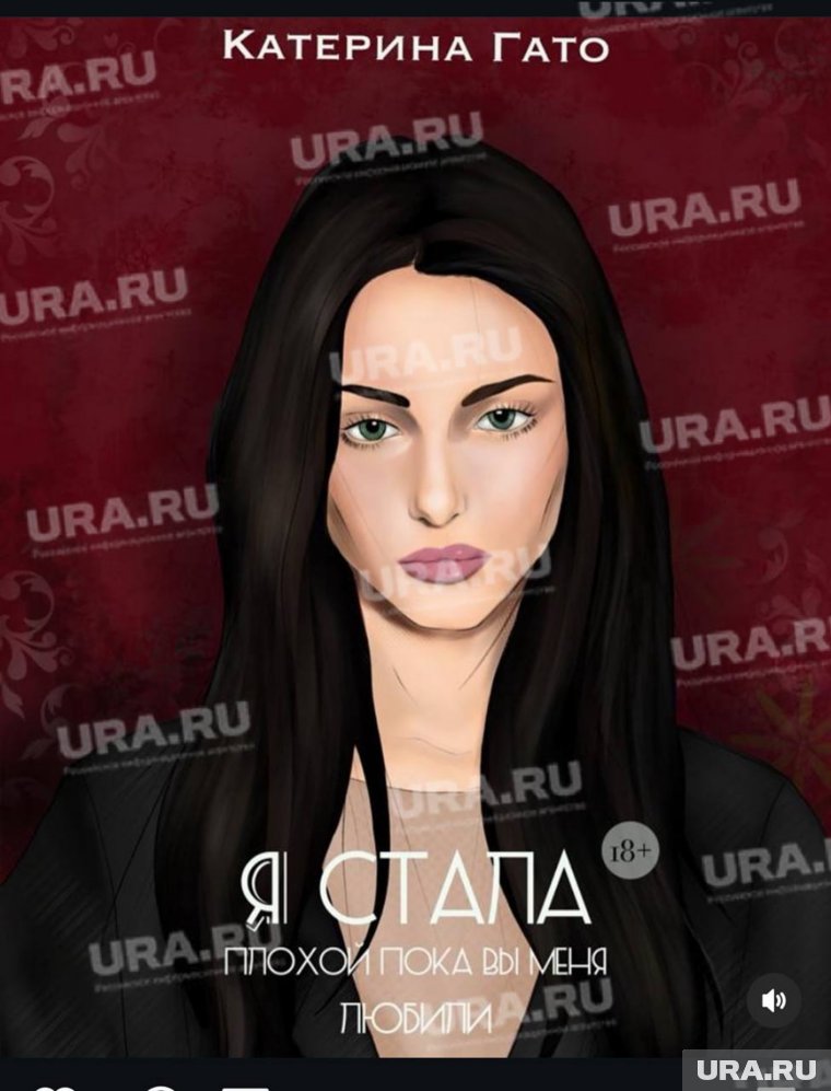 Тимофеева автор эротических книг 