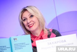 Захарова иронично отреагировала на новость о сокращениях в Госдепе США