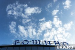 Свои возмущения тюменцы оставили в приложении 2ГИС