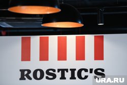Фиксируются сбой в приложении и кассах обслуживания Rostic's