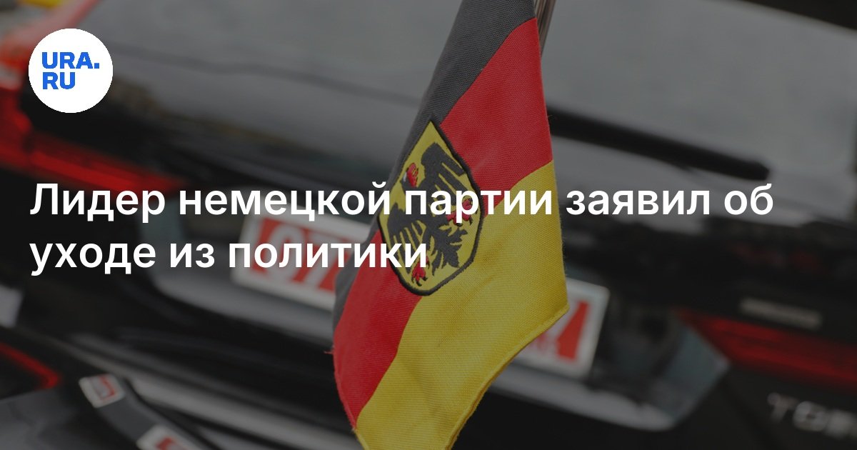 кто лидирует на выборах в германии