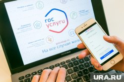 В ЯНАО появится новый механизм обратной связи с бизнесом через портал Госуслуг 