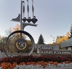 Курорт по сути является многопрофильным оздоровительным комплексом