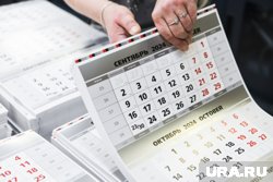 Осенью россияне будут работать шесть дней подряд