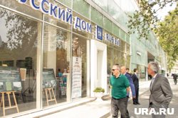 «Русские дома» представлены в 71 стране, включая Германию , Азербайджан и Киргизию 