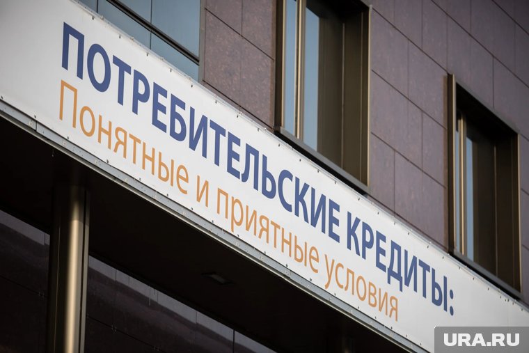 Спрос на кредиты начал восстанавливаться, но не настолько, чтобы снова разогнать инфляцию, уверен Сергей Дробышевский