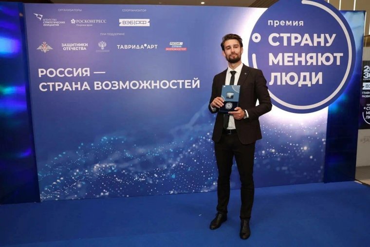 В Москве наградили тюменца, разработавшего важный проект