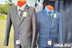 Продавцы школьного базара в Кургана отметили низкий спрос на формы из натуральных тканей
