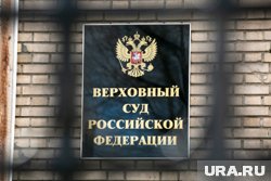 Верховный суд перестанет относить оборудование компаний к недвижимости