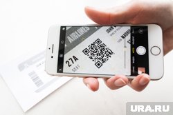 Приобретать билеты у перекупщиков опасно 